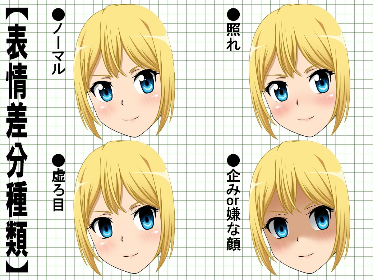 牡丹桜 画像の元 -金髪褐色耳長森人看板尿娘編- サンプル7ページ目