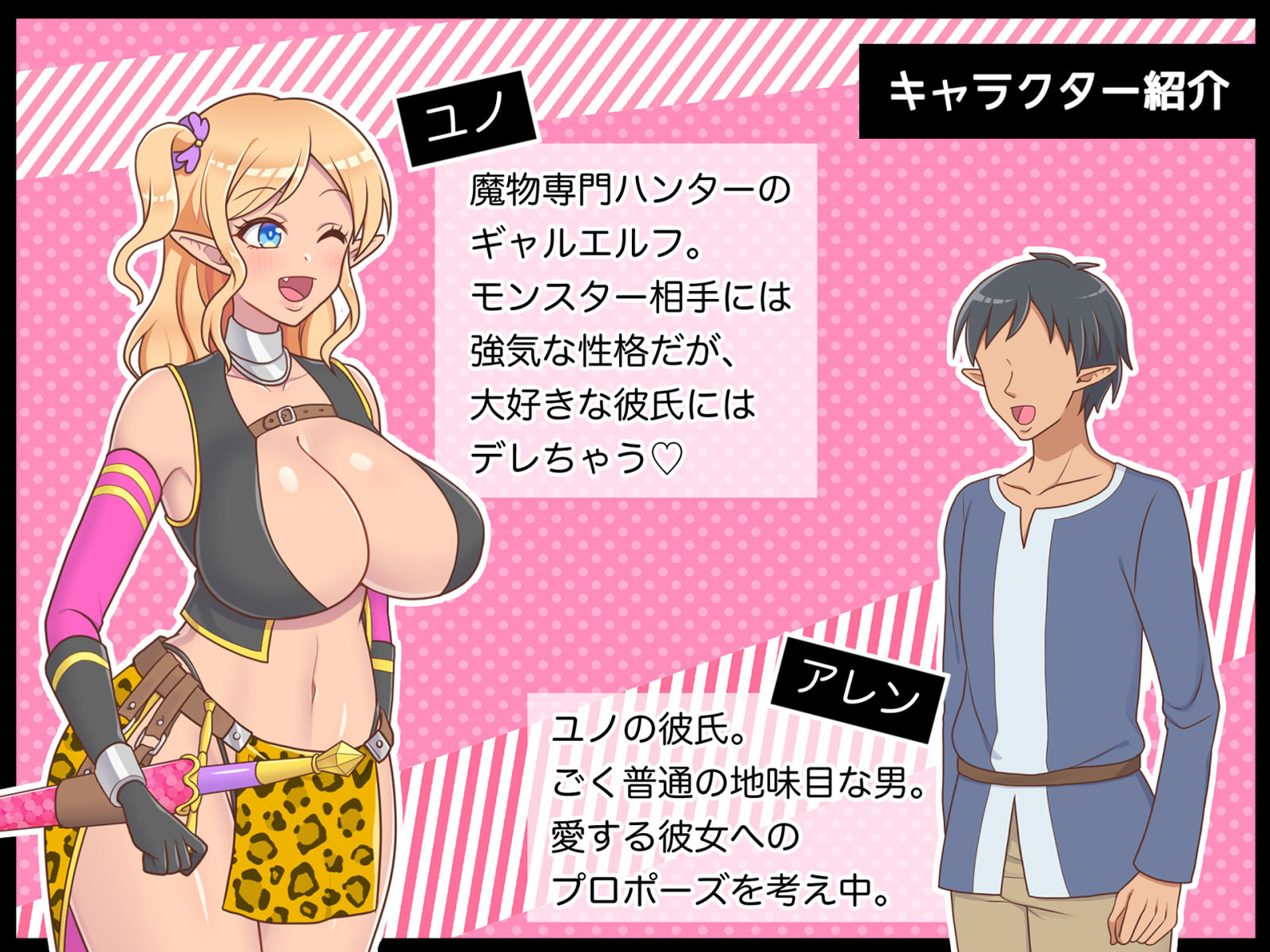 ぼくのデカ乳ギャル彼女が蟲に寝取られたばかりか苗床に堕ちたなんて。 サンプル7ページ目