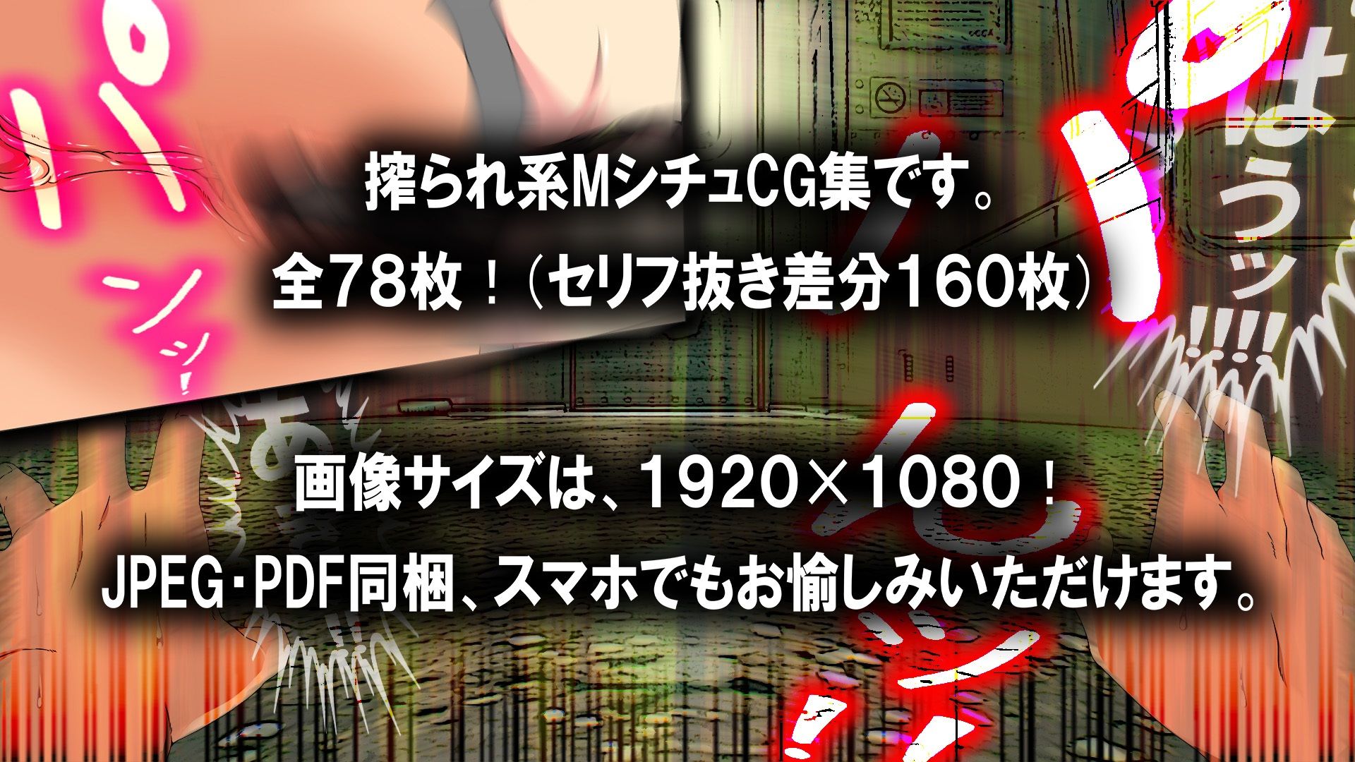 僕が壁尻M男になったワケ サンプル5ページ目