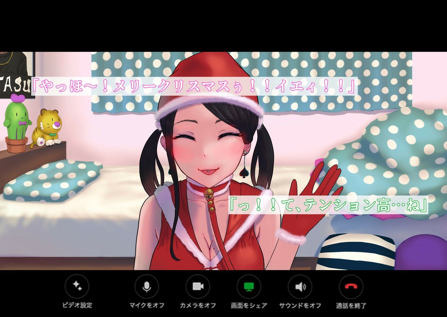 NTRクリスマス〜受験生に訪れたクリスマスの悲劇〜 サンプル4ページ目