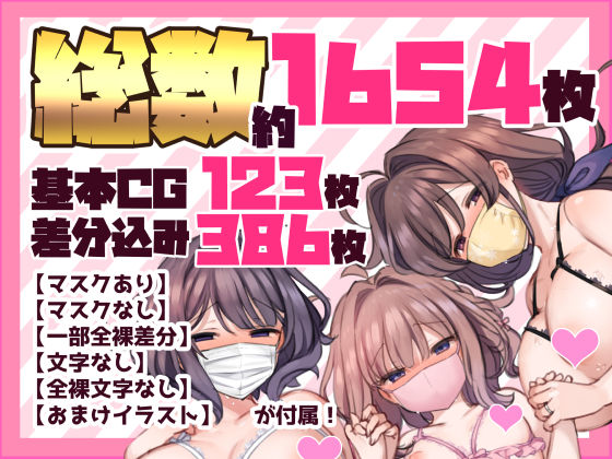 催●で家族がHなちゅーばー生活〜家族になろうね編〜 サンプル7ページ目