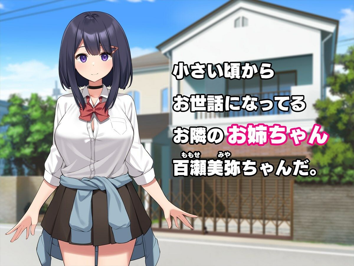 お姉ちゃんと一緒にお風呂〜あまあまぬくぬく初めてえっち〜 サンプル2ページ目