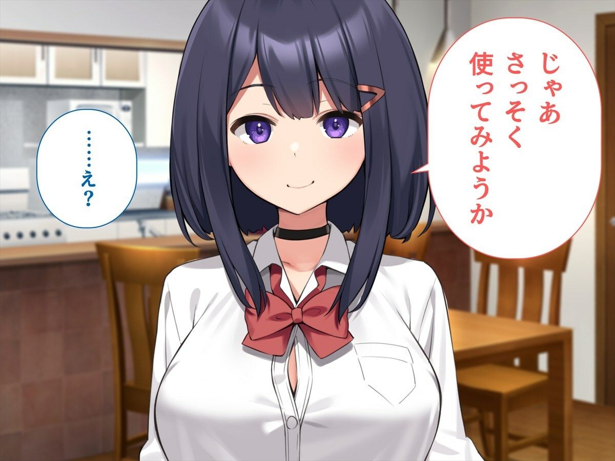 お姉ちゃんと一緒にお風呂〜あまあまぬくぬく初めてえっち〜 サンプル4ページ目