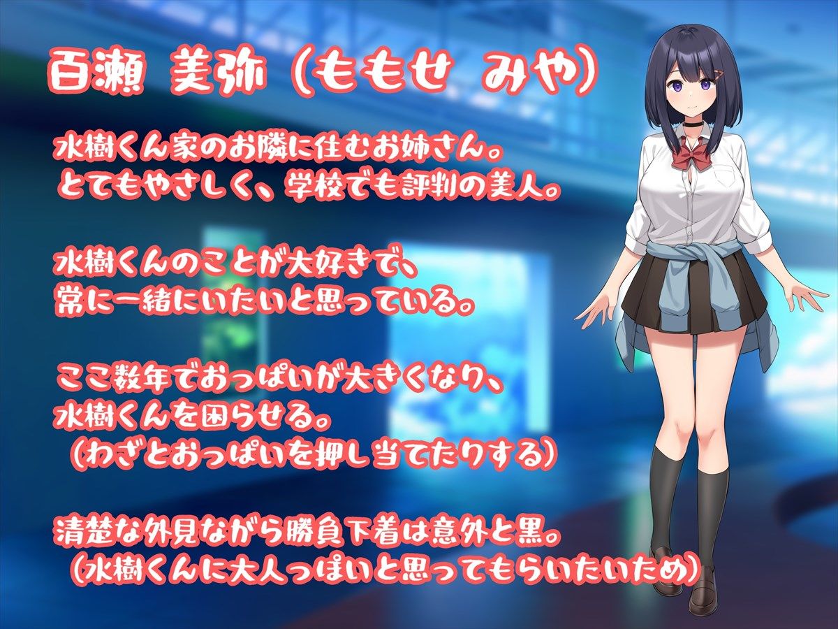 お姉ちゃんと一緒にお風呂〜あまあまぬくぬく初めてえっち〜 サンプル9ページ目