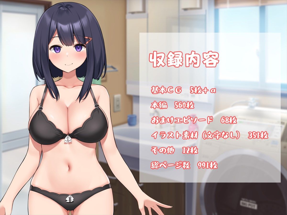 お姉ちゃんと一緒にお風呂〜あまあまぬくぬく初めてえっち〜 サンプル10ページ目