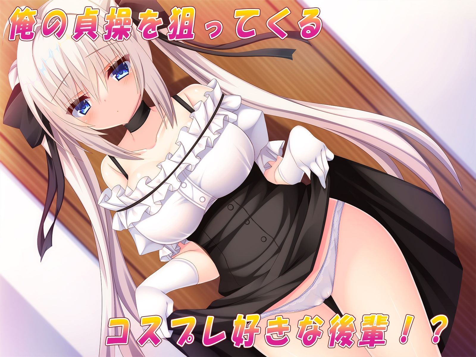 俺が生徒会を全員俺専属ハーレムにした場合♪〜女の子だらけの生徒会で夢のモテ甘ハーレム♪〜 サンプル3ページ目