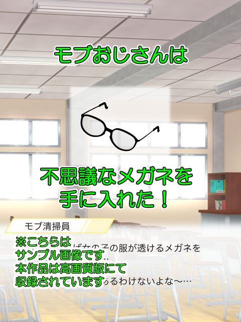妄撮アイドル サンプル1ページ目