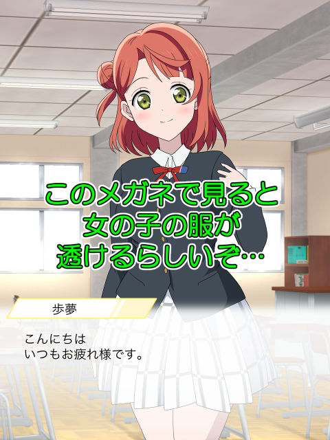 妄撮アイドル サンプル2ページ目