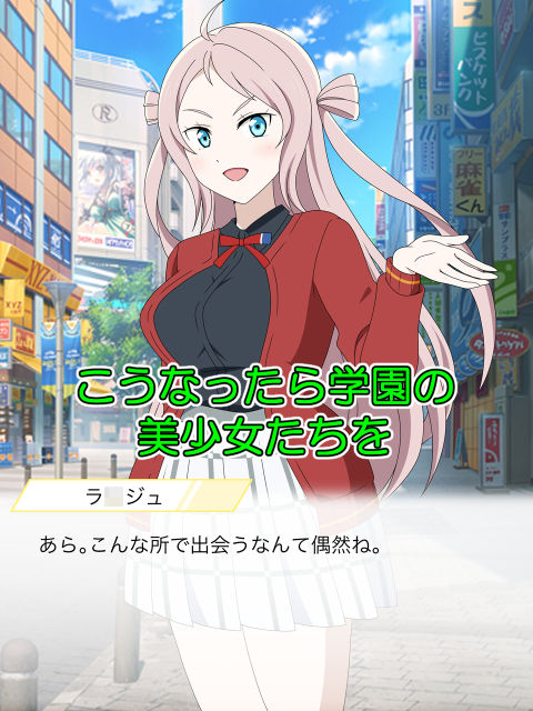 妄撮アイドル サンプル6ページ目