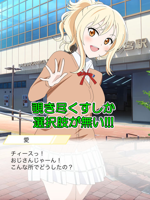 妄撮アイドル サンプル7ページ目
