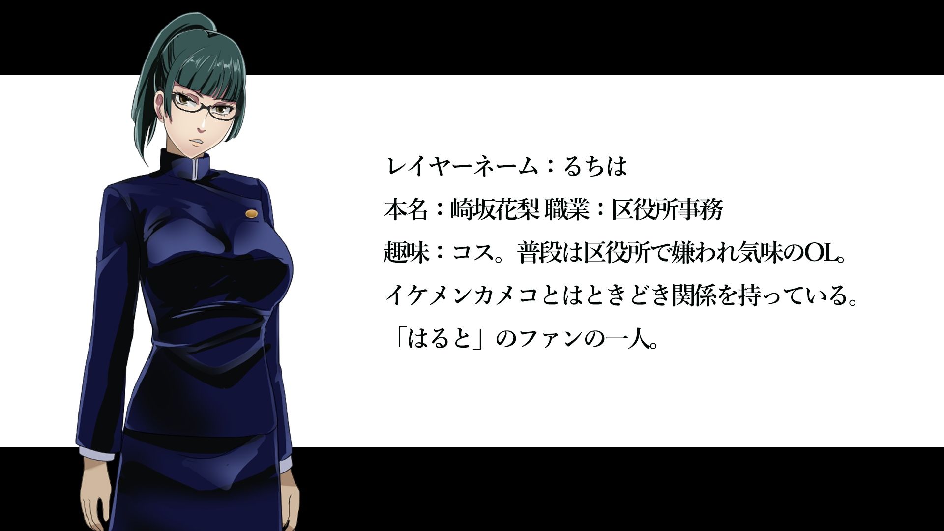 カメコ様のオナホにしてください！高慢コスプレイヤーが中年カメコの言いなり催姦 サンプル5ページ目