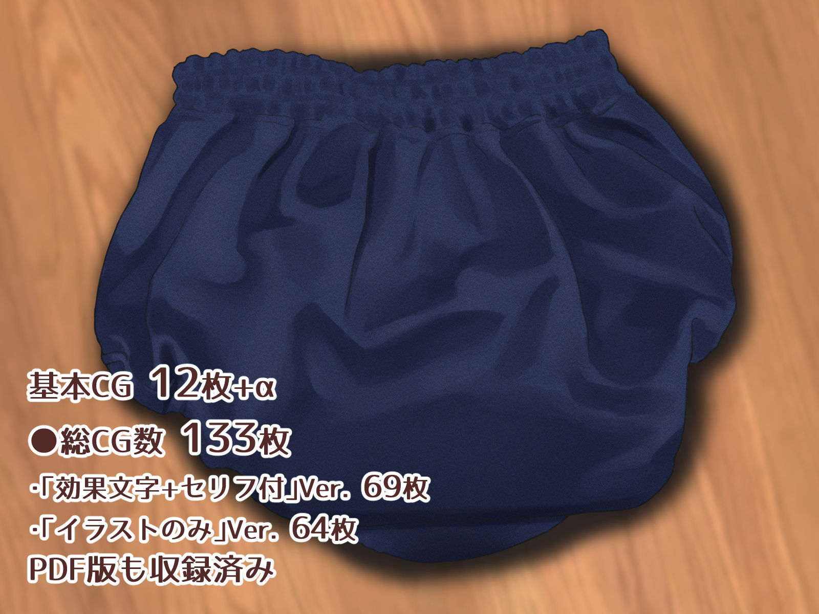 弟の彼女 サンプル6ページ目