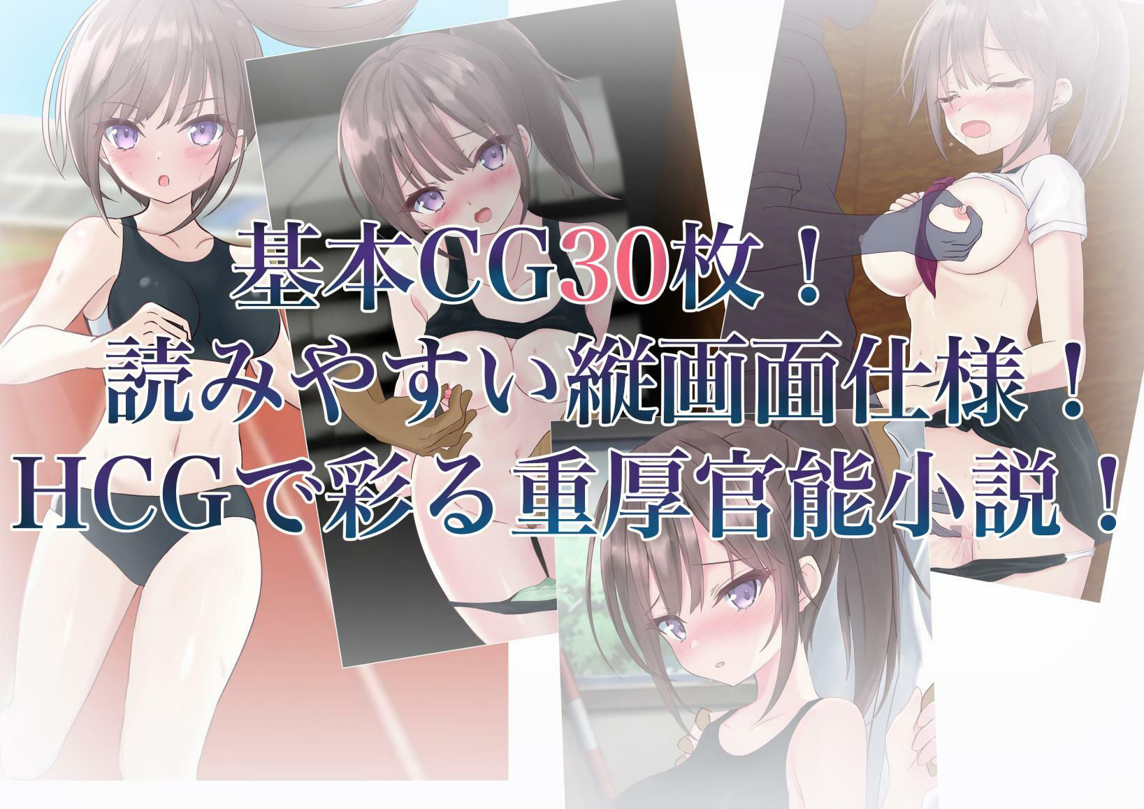 取り戻す。幼馴染を。催●アプリで。 サンプル1ページ目