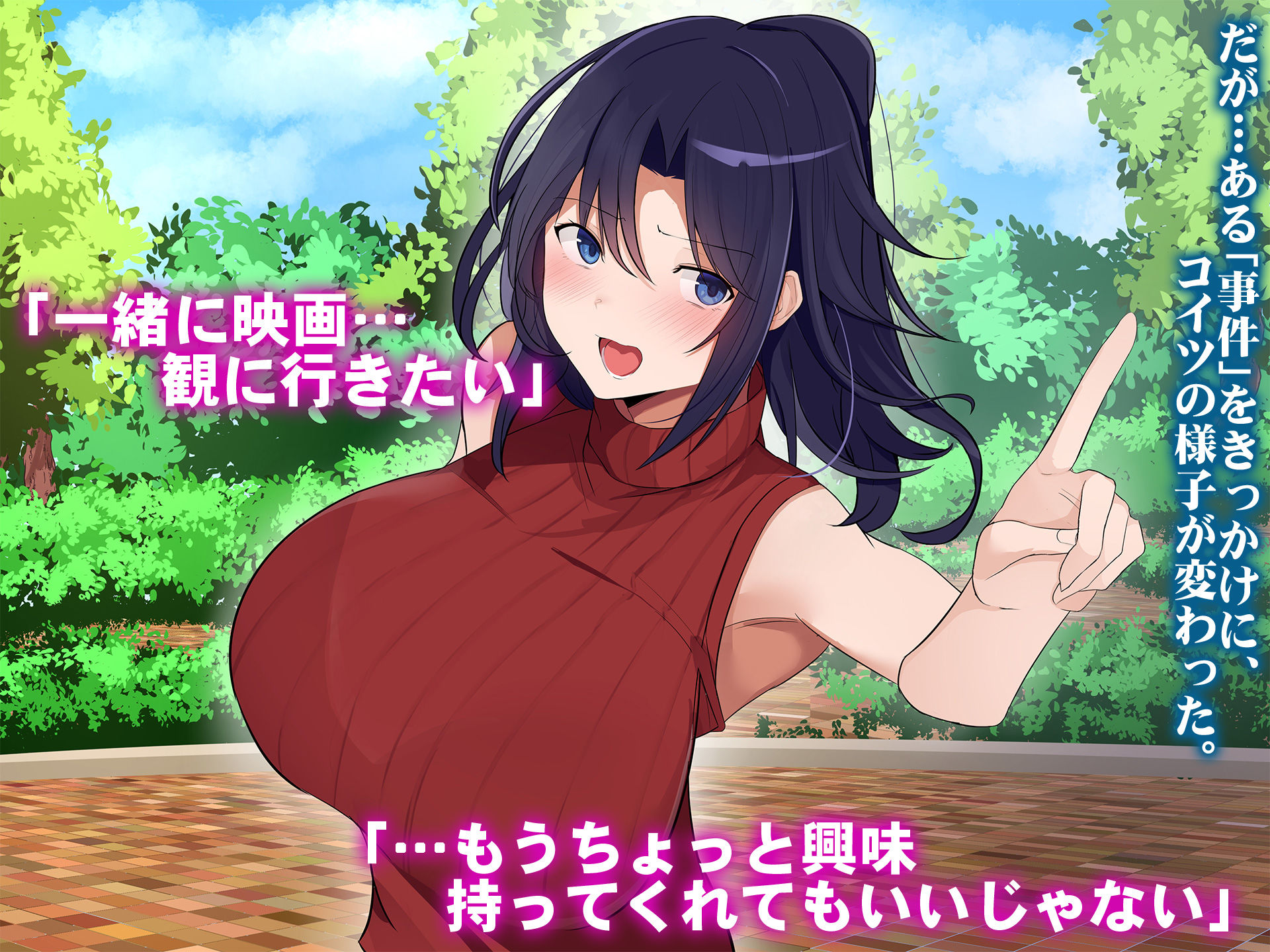 俺をゴミのように見下す学校のマドンナ後輩 〜中出し懇願するまで徹底調教〜 サンプル6ページ目