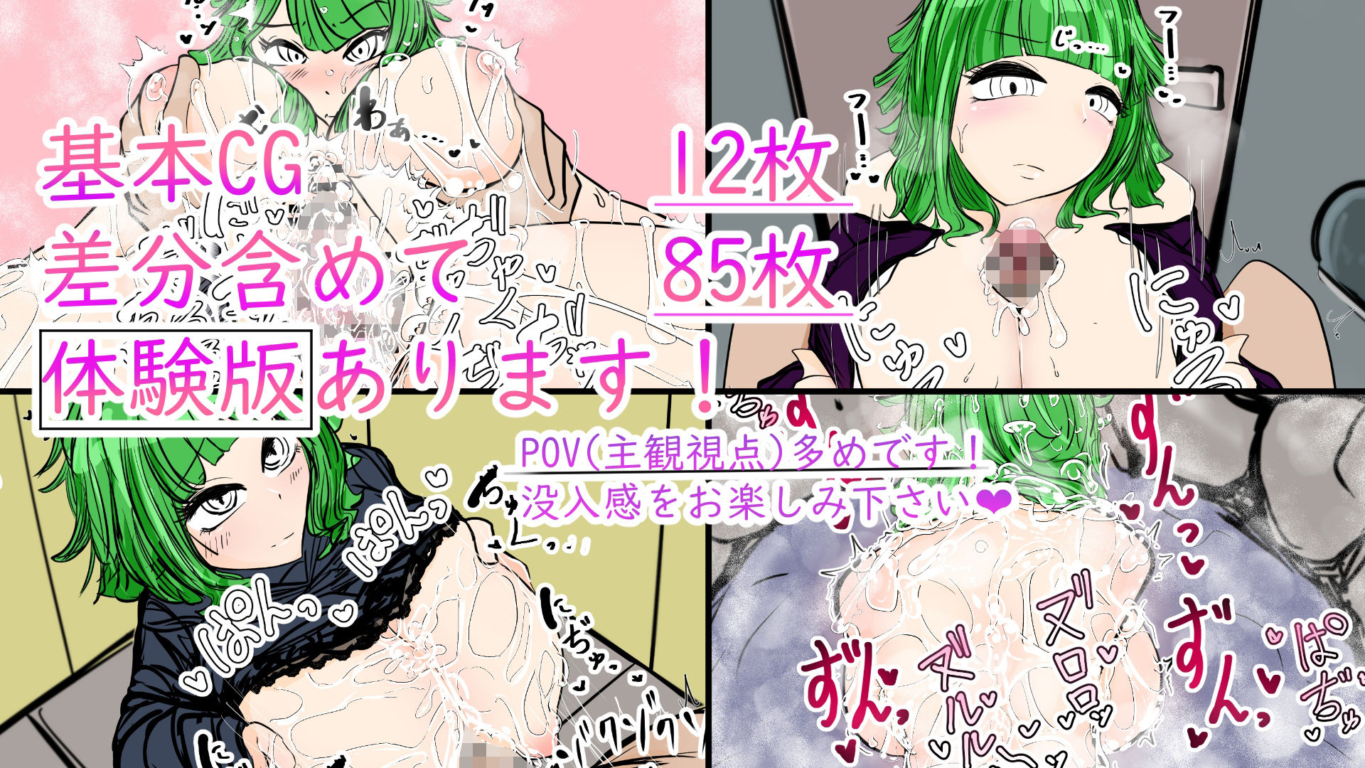 厳しくてかっこいいお師匠さまと房中術の訓練してます サンプル5ページ目