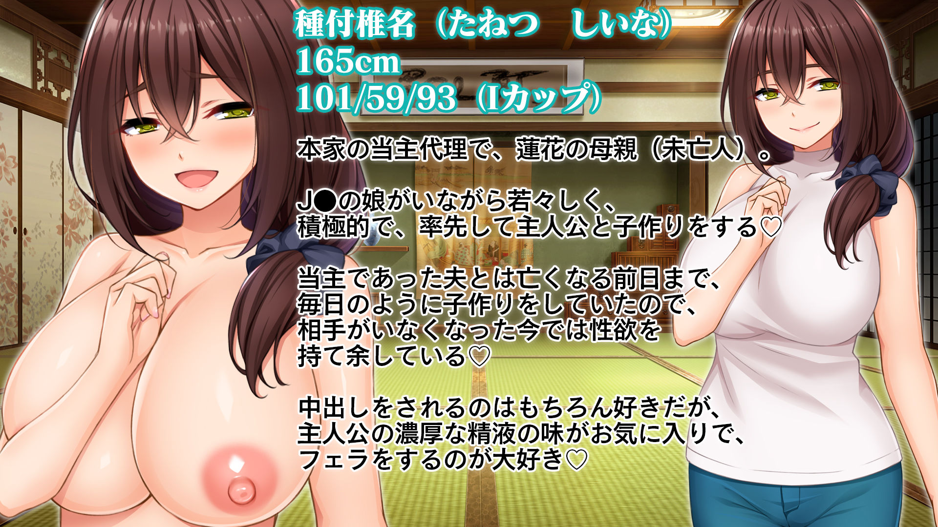 種付家の一族〜過疎村の淫習で俺の子種で孕みたい女たちは喜んで股を開く〜 サンプル5ページ目