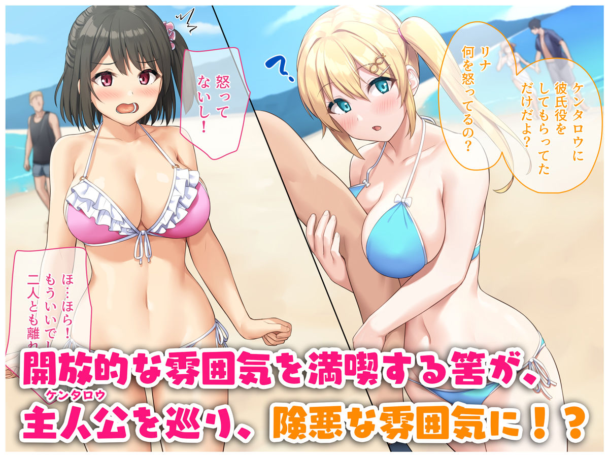 巨根の兄、生意気でドMな妹とイチャイチャする＋（プラス） サンプル2ページ目