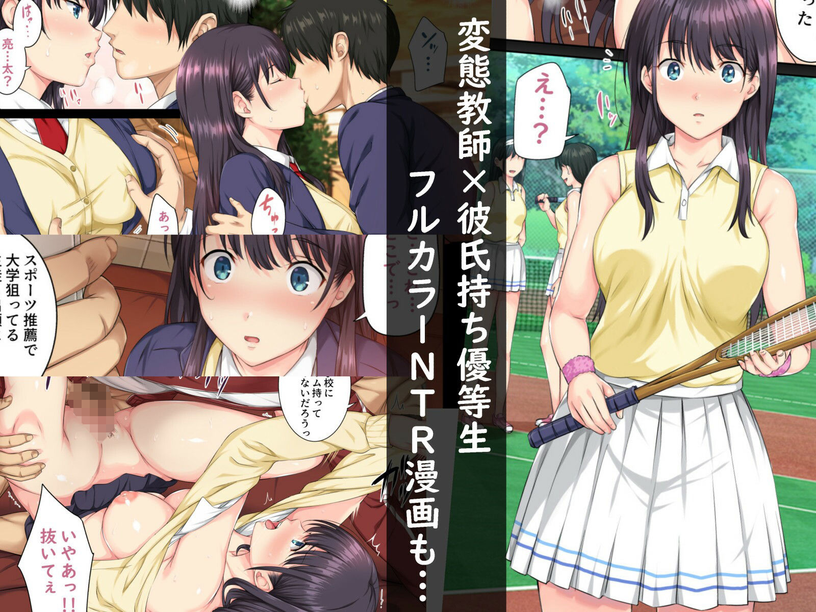 ろくまる荘 全集 サンプル2ページ目