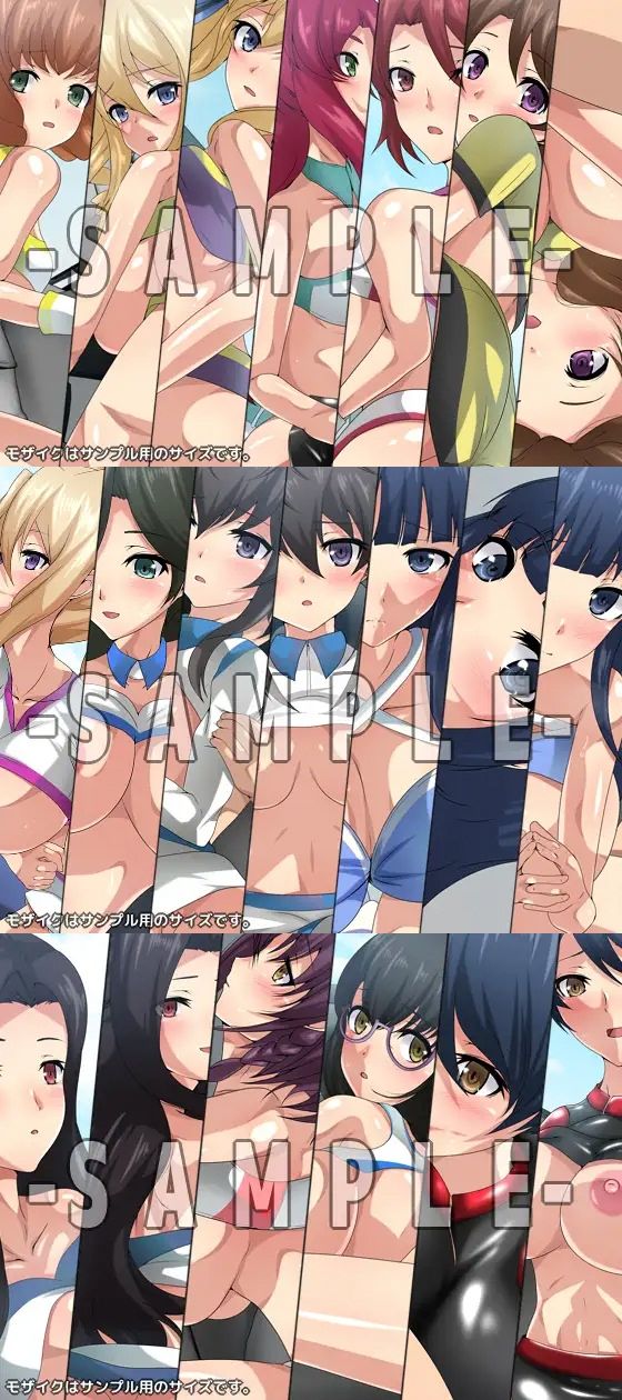 劣等生の周りの女の子たち シチュCG集 3部作パック ＃5〜7 サンプル4ページ目