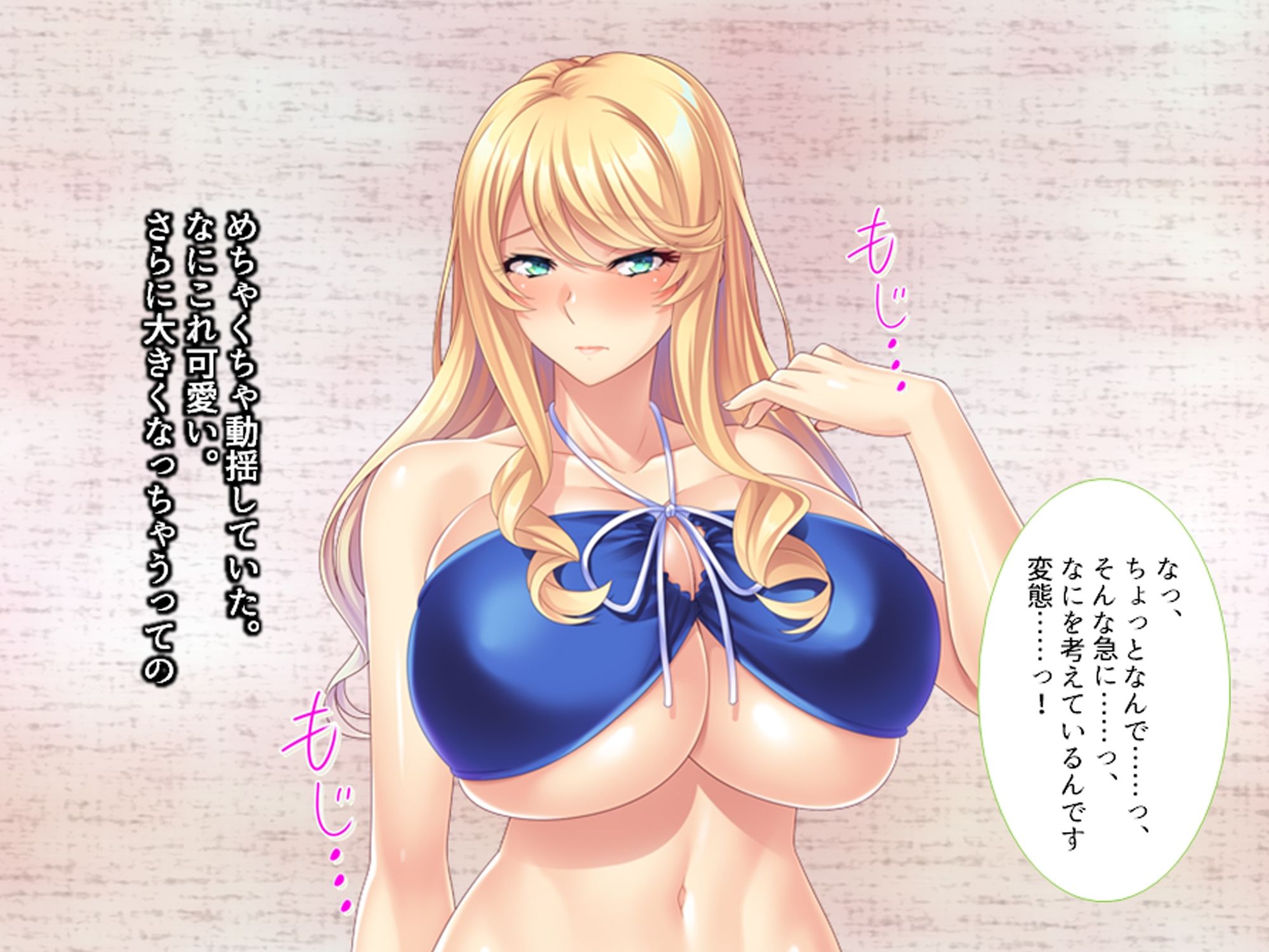 水着の金髪爆乳JDをビーチでデカチンナンパ 〜将来有望なお嬢様卵子を台無しに♪ハメ穴として生きる幸せを教え込む夏〜 サンプル8ページ目