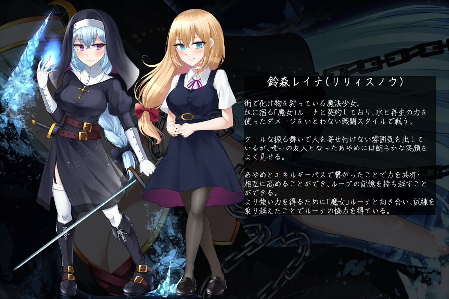 魔法少女ローザエンデ LOOP:5 弱体化の黒き首輪 サンプル7ページ目