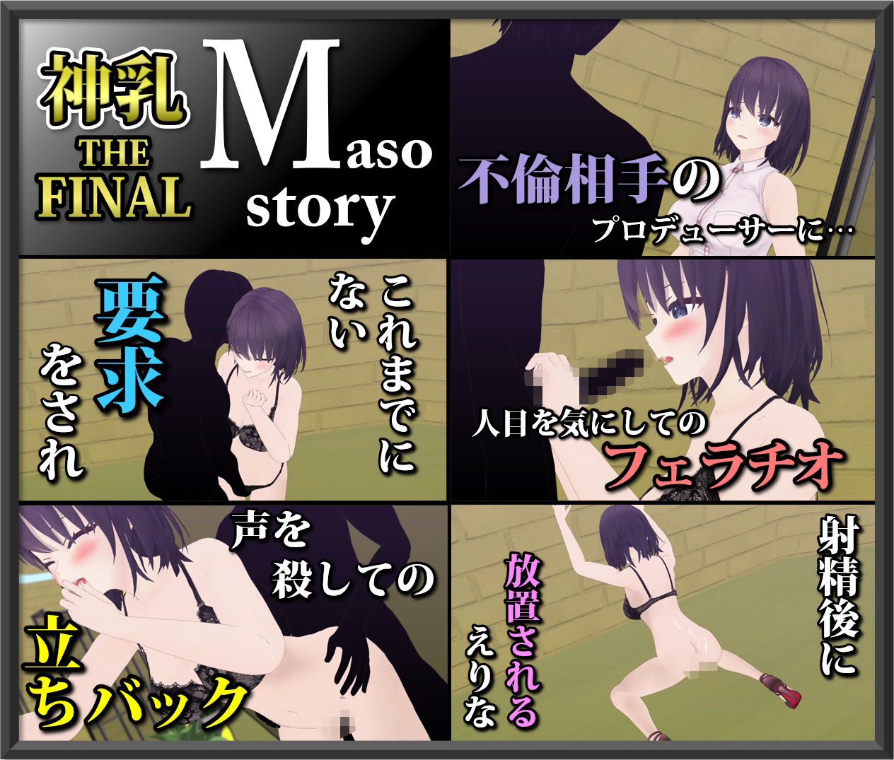 女子アナVtuberたまえりの「神乳」3作セット フェラ 正常位 騎乗位 Mプレイ Sプレイ 全てが詰まった超お得セット サンプル8ページ目
