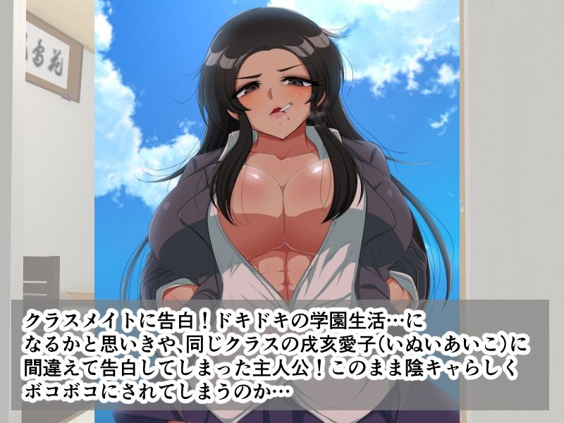 爆乳腹筋ヤンキーの先輩って実はエロいって本当ですか？ サンプル4ページ目