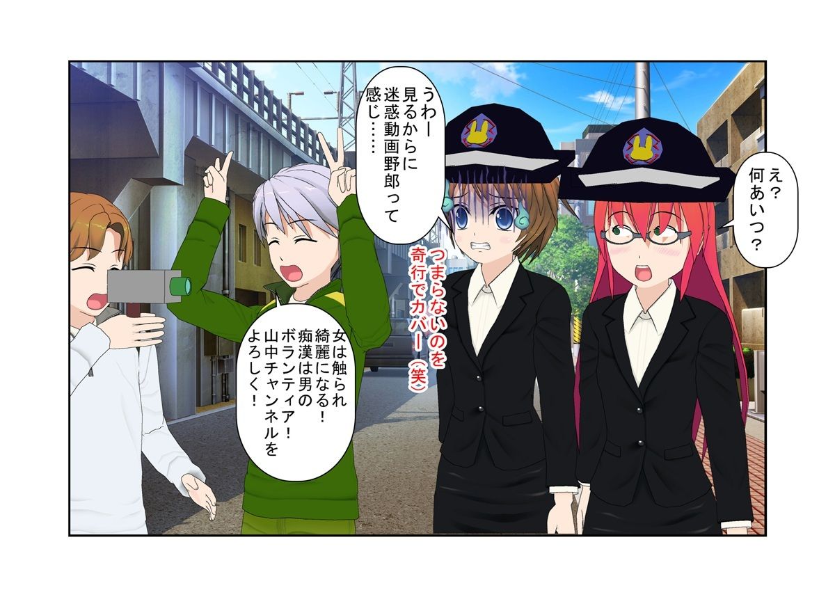 『金責め交番』新人婦警の金責め交番日記 気弱な婦警が一人前の玉責め婦警になるまで 【金蹴り・去勢・玉潰し】【金的嘲笑】【再生で安心】 サンプル2ページ目