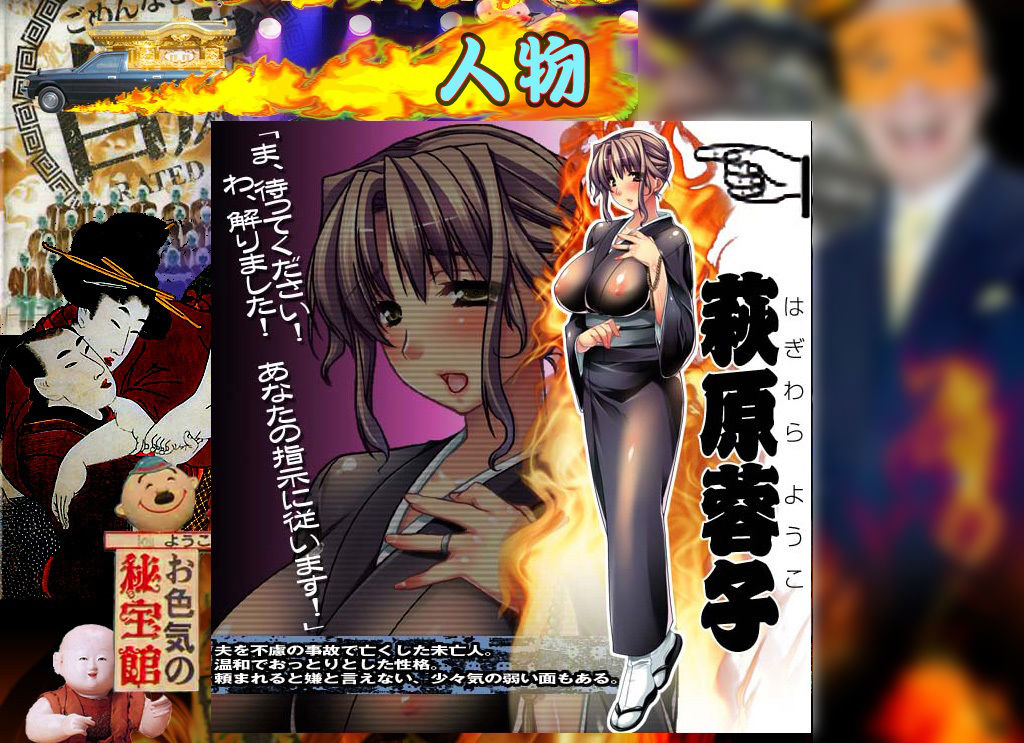 【CG集】火葬パーティー〜喪服未亡人の淫乳搾り〜前編 サンプル4ページ目
