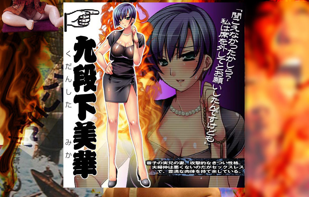 【CG集】火葬パーティー〜喪服未亡人の淫乳搾り〜後編 サンプル5ページ目