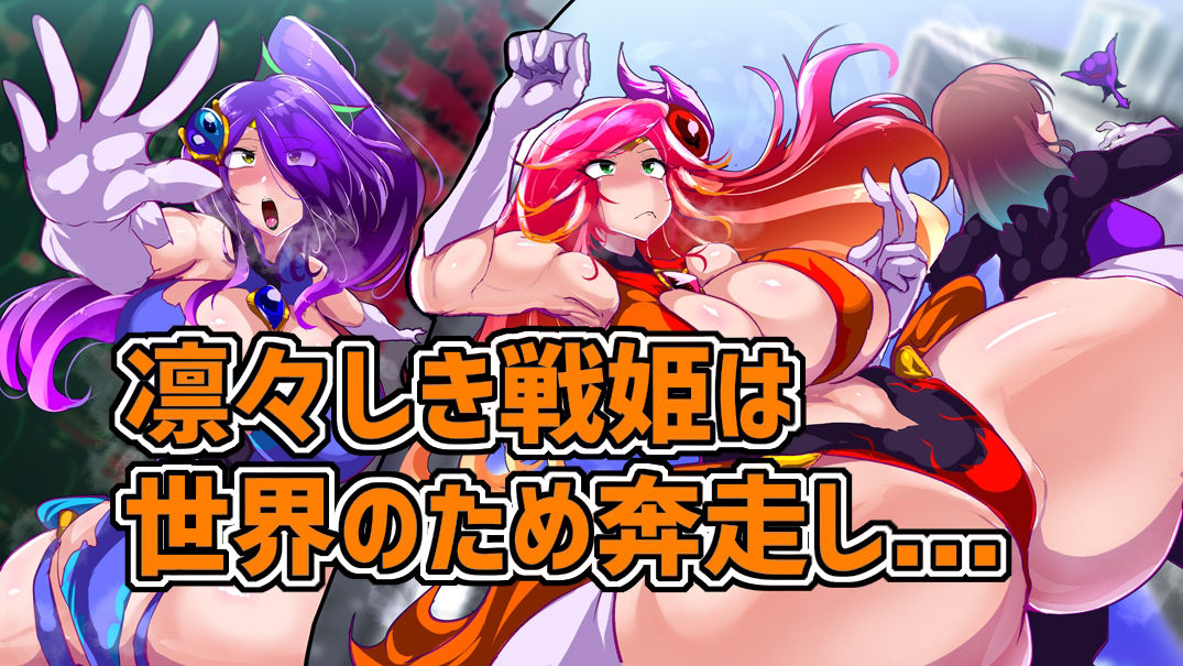 悪・臭・変・異〜ヒロイン洗脳改造空間〜 サンプル1ページ目