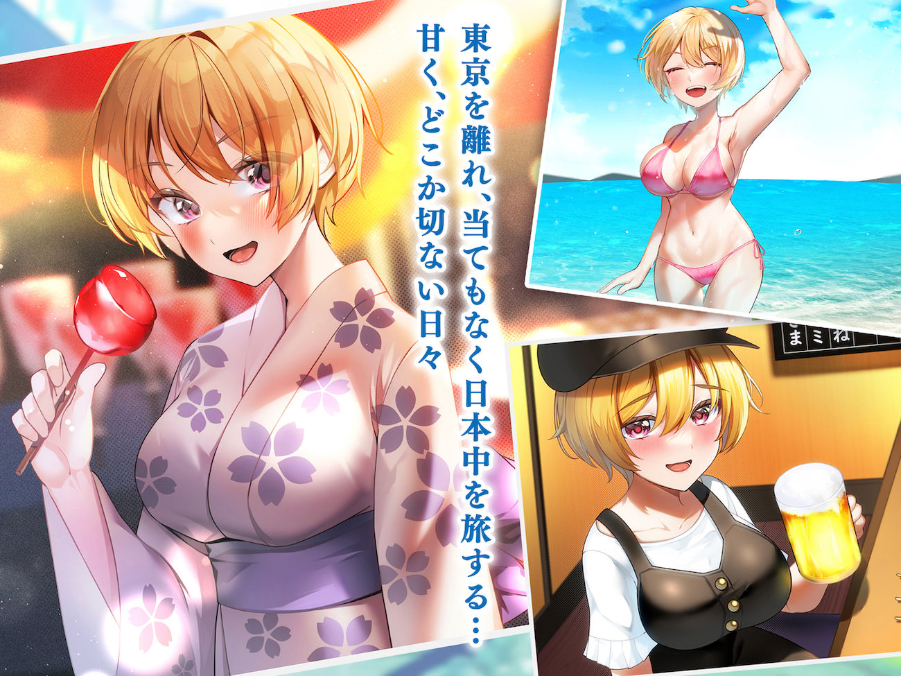 ハーフ巨乳の幼馴染エマとの濃厚えろえろ駆け落ち逃避行 サンプル3ページ目