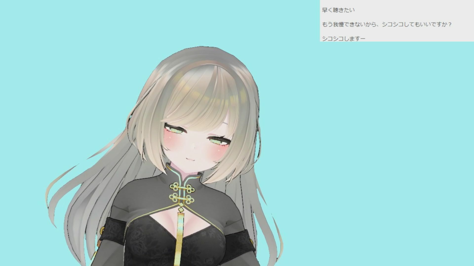 月島春桜さん001/緊張オナニーと生ハメ雑談初配信 サンプル1ページ目