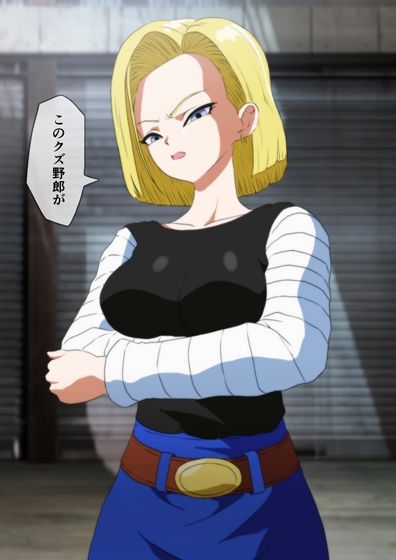 18号 人妻脅迫 サンプル3ページ目
