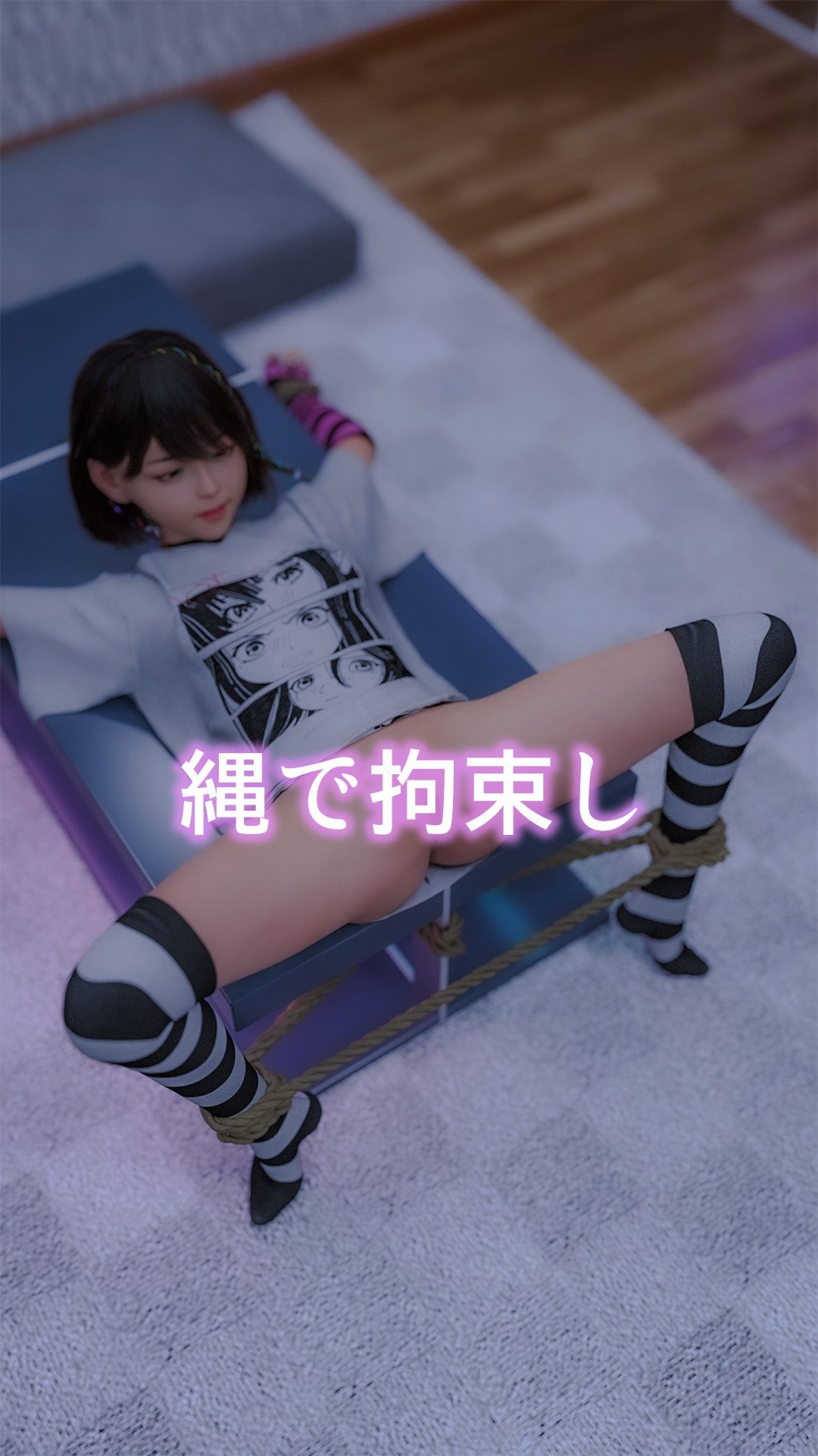華奢な少女を保護したら性癖を歪められた サンプル7ページ目