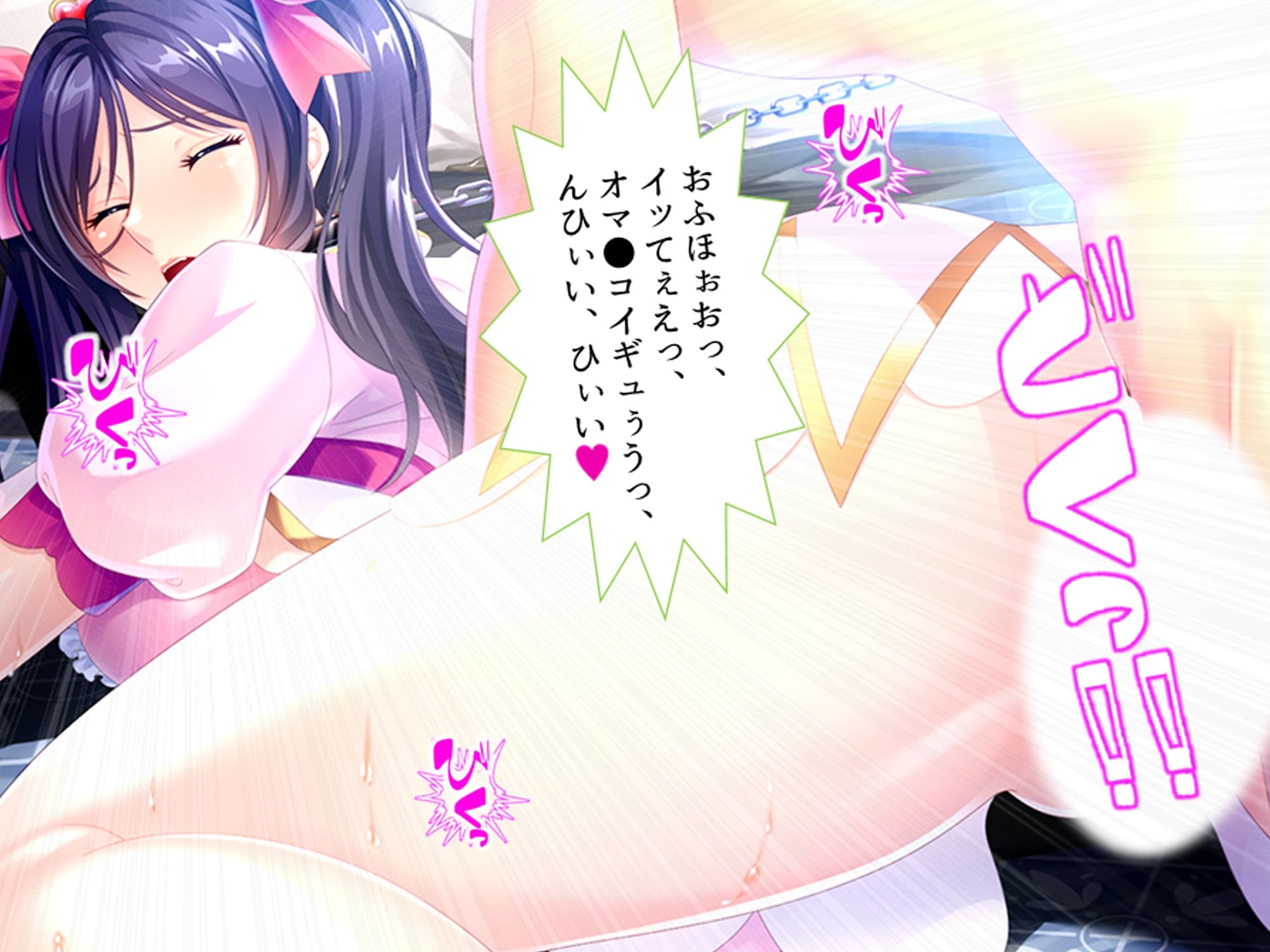 嫌そうな顔して子作りさせてくれる年上クールメイドをアヘらせてメス穴にする話 サンプル7ページ目