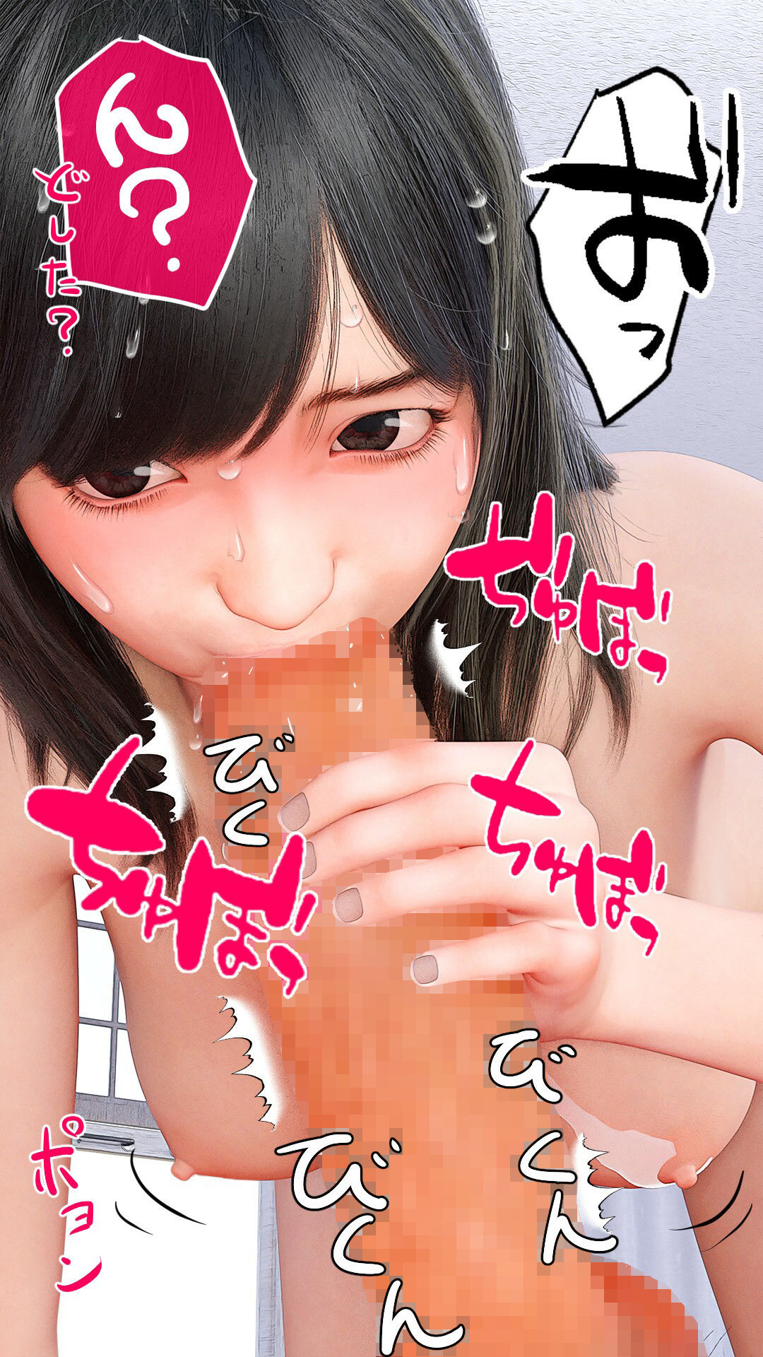 妹にソンナこと頼まないでヨお兄ちゃん・・・ サンプル7ページ目