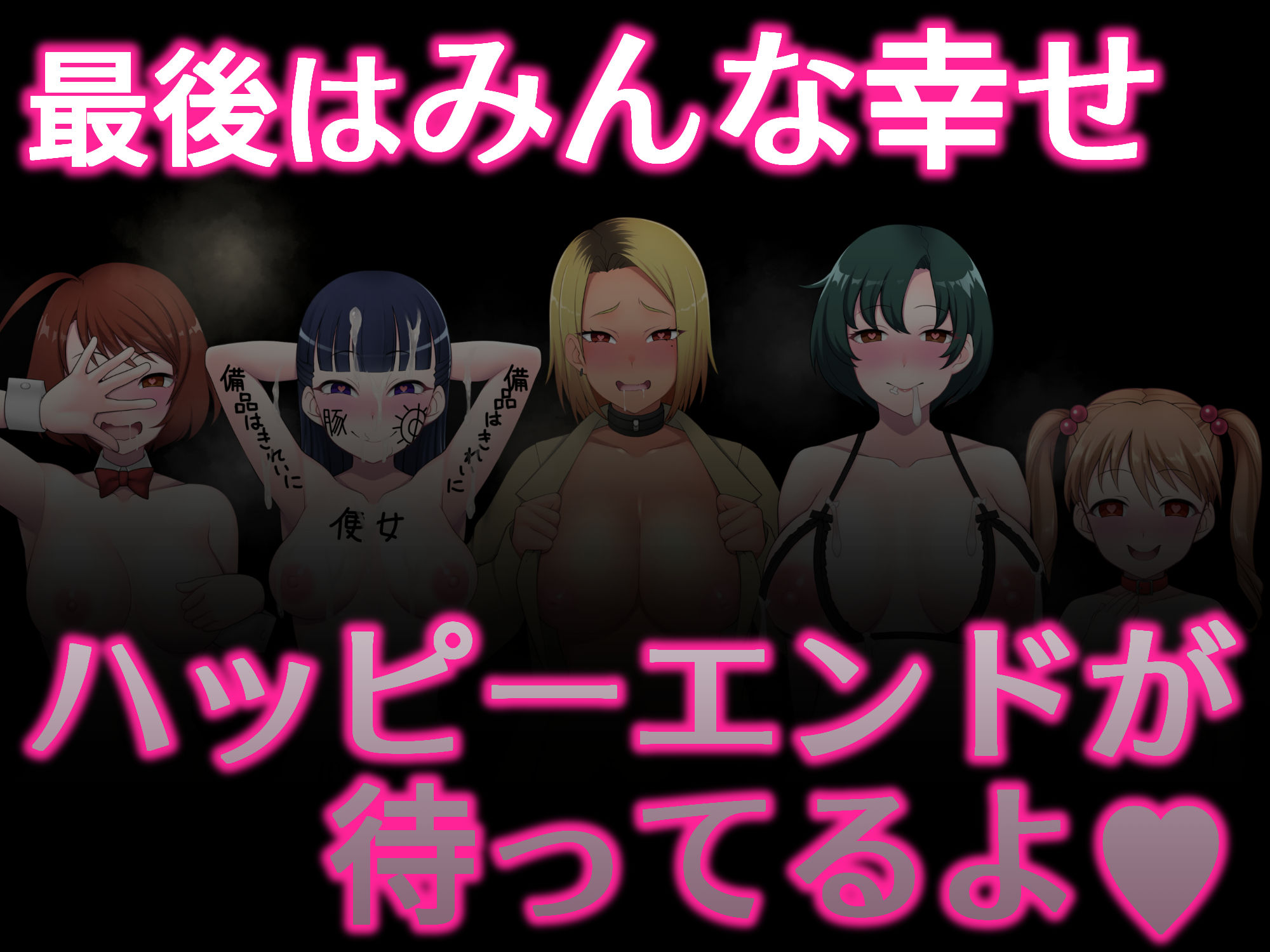 ネットで噂の催●アプリを試してみたら〜どんな女とも簡単にエロいこと出来た件について〜 サンプル9ページ目