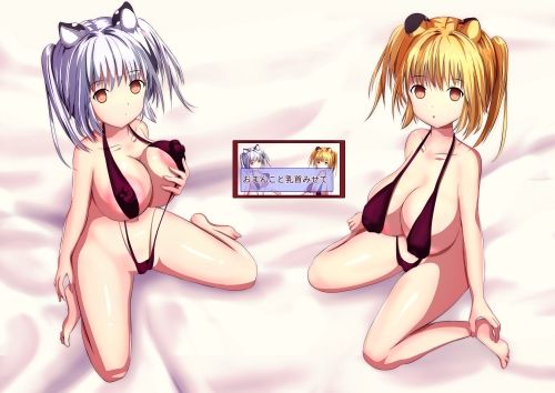 シ○ダラを洗脳しちゃえ サンプル4ページ目