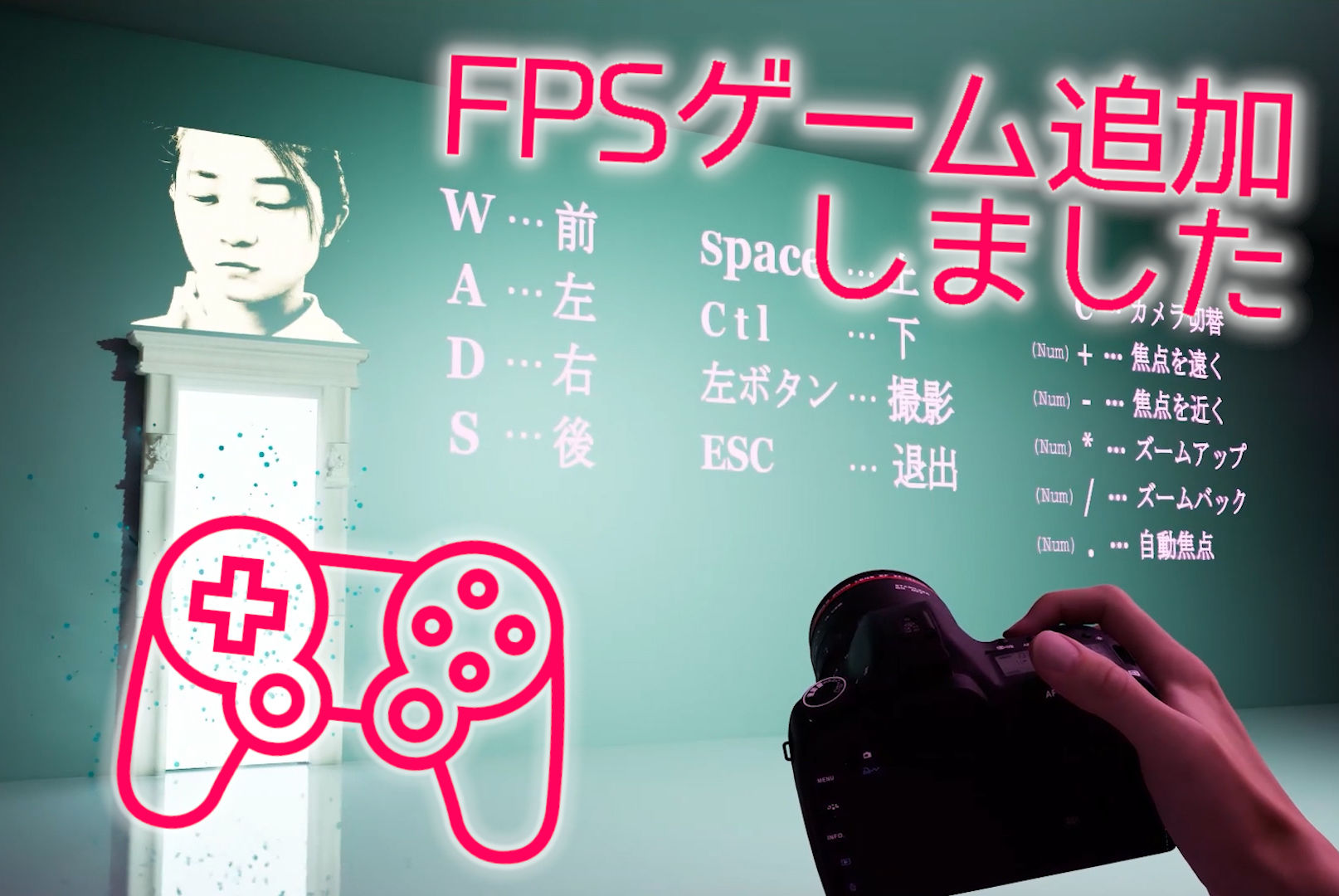 19才のピアノレッスン〜FPSゲーム追加しました！〜 サンプル2ページ目