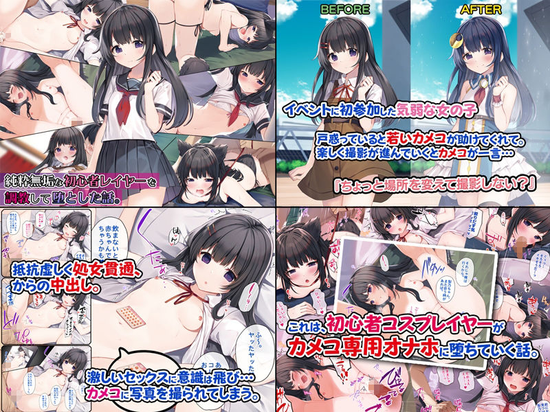 4作品超お買い得パックセール【第14弾】 サンプル3ページ目