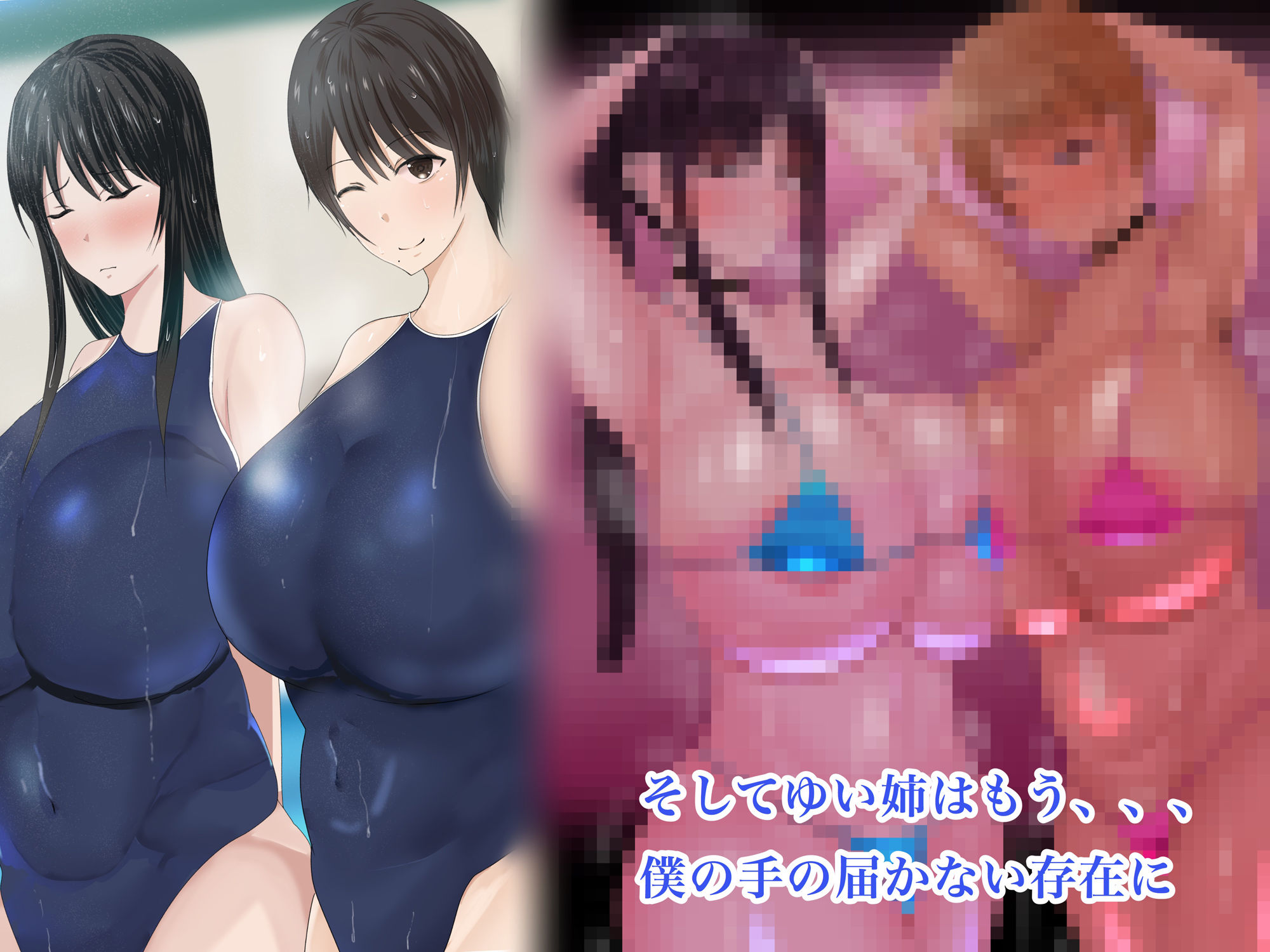 僕の彼女は僕じゃ満足できない サンプル8ページ目