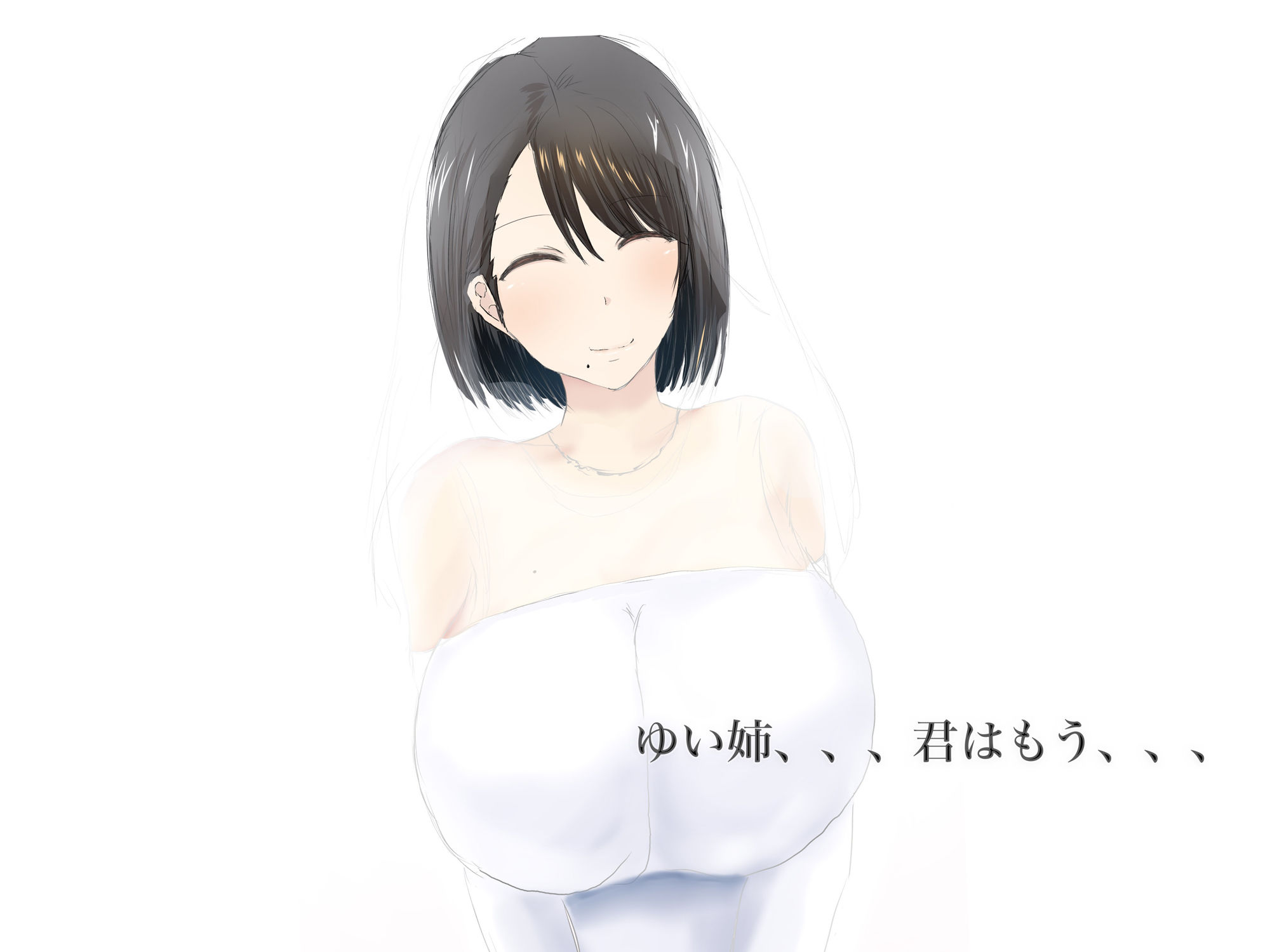 僕の彼女は僕じゃ満足できない サンプル9ページ目