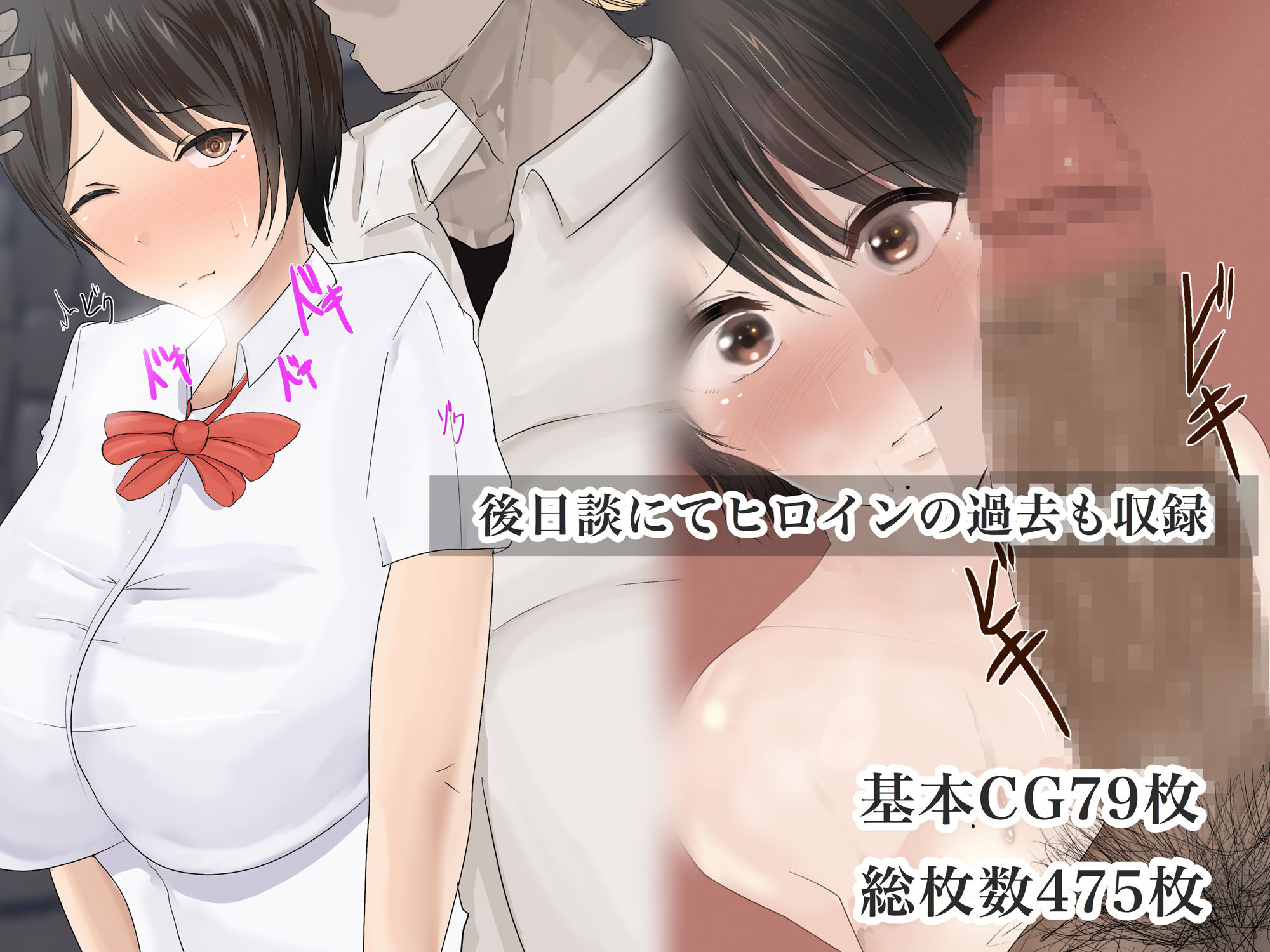 僕の彼女は僕じゃ満足できない サンプル10ページ目