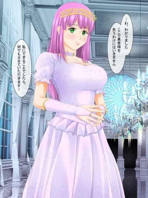 パンツを見ないと死んでしまう病気になった 〜異世界編〜 サンプル3ページ目