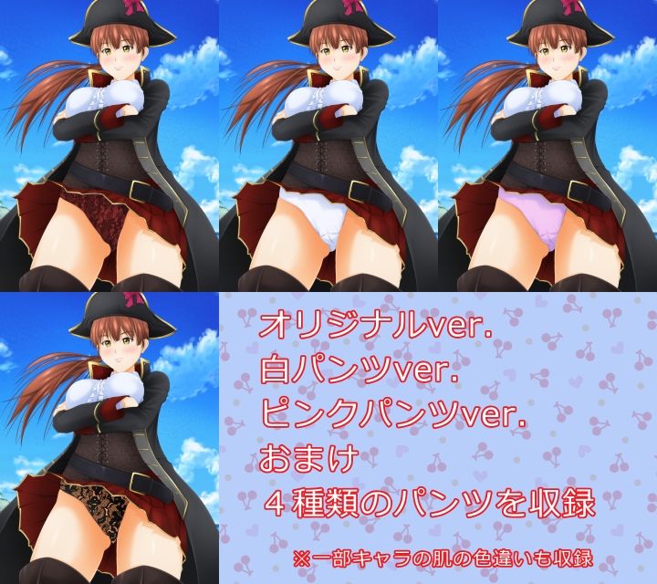 パンツを見ないと死んでしまう病気になった 〜異世界編〜 サンプル6ページ目