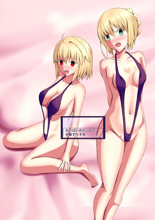 ア○トリアとア○クェイドを洗脳 サンプル3ページ目
