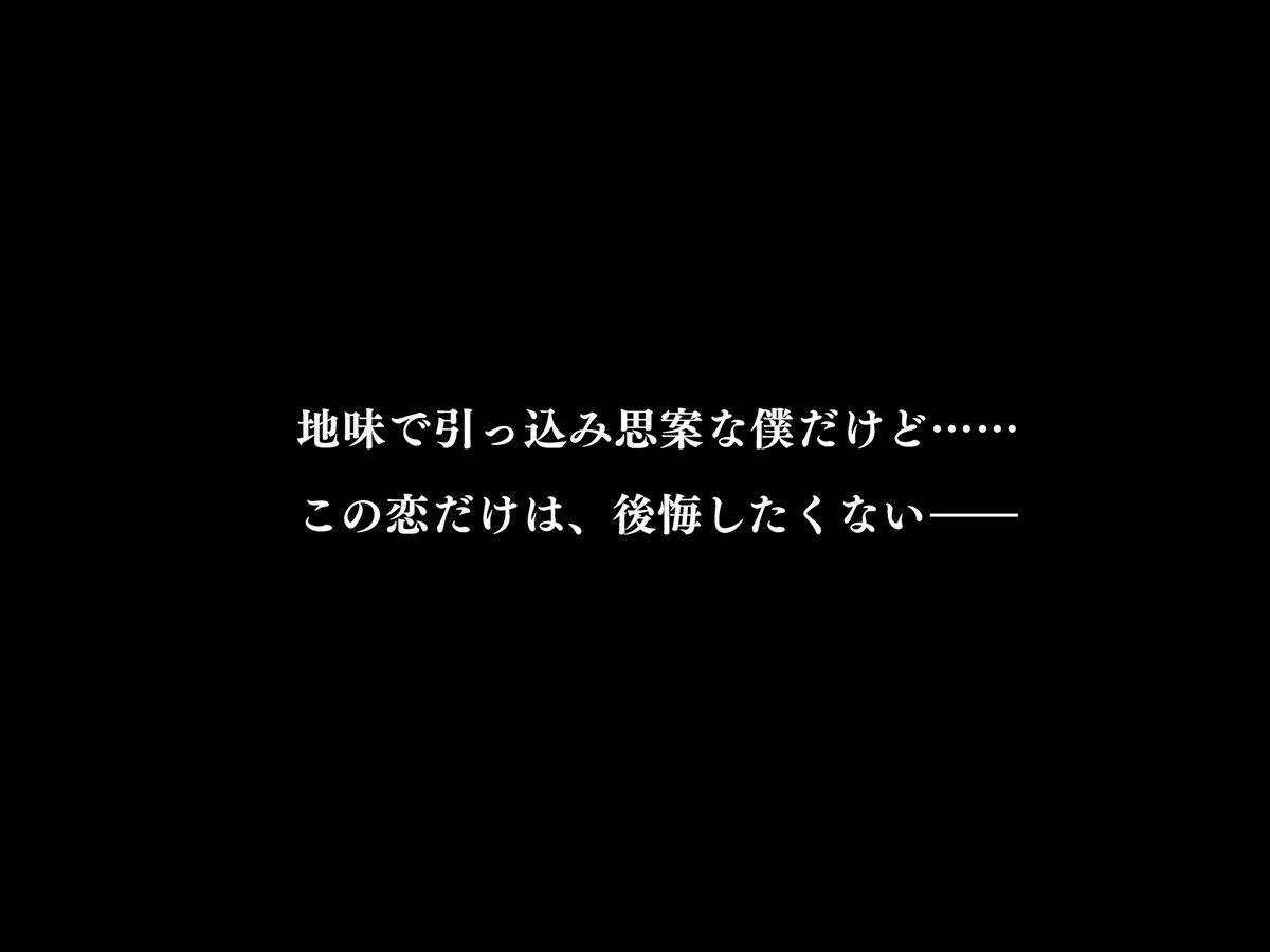 ギャルと陰キャで食卓を囲んだら恋がはじまってた サンプル8ページ目