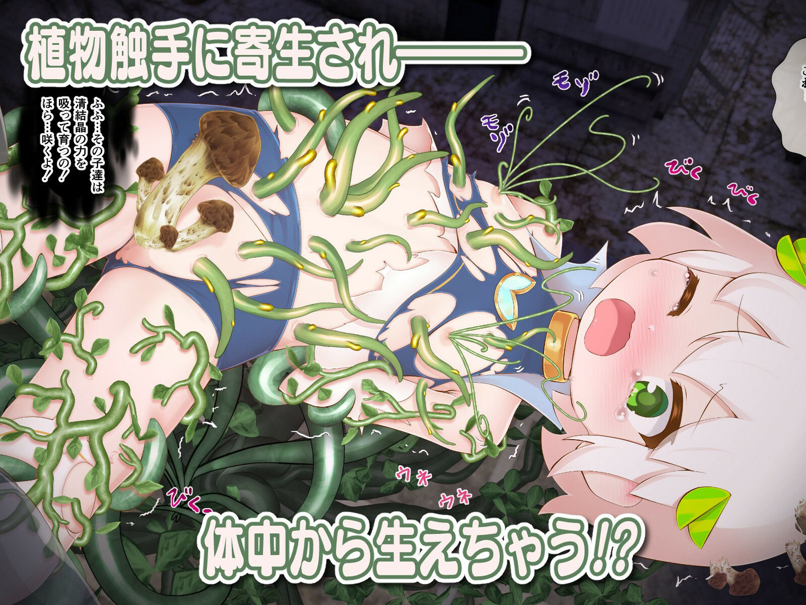 ひつじのやつの怪談 第三話 サンプル3ページ目