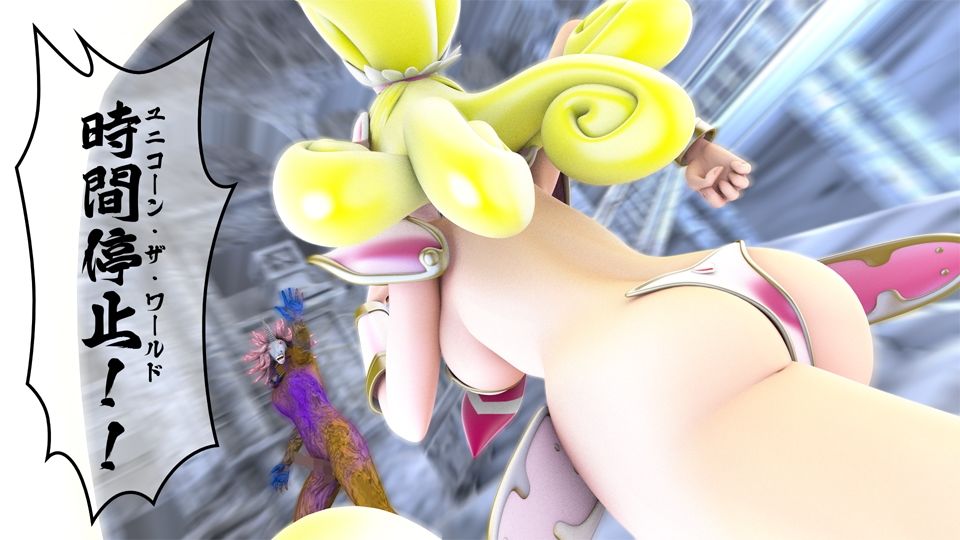 【即敗北！時間停止】伝説の戦士ハーティア サンプル3ページ目